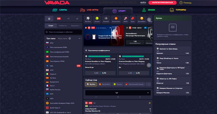 Обзор Vavada sport